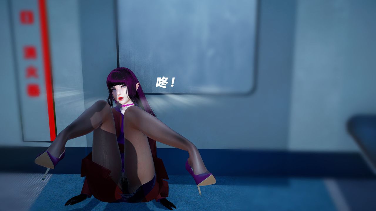 [3D]女王外传第07话