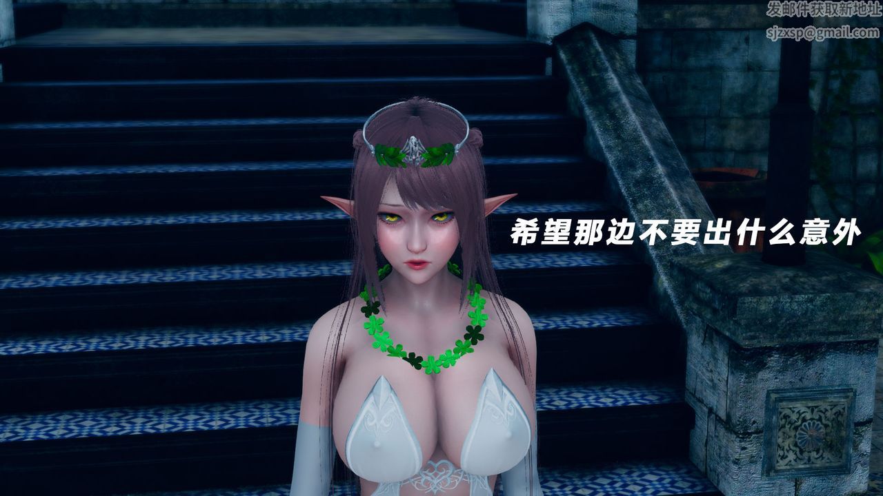 [3D]女王外傳第07話