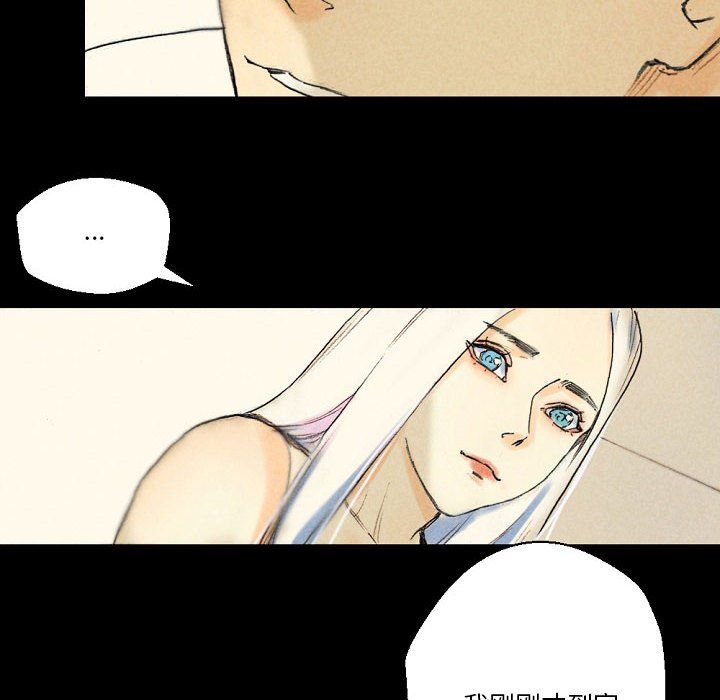 完美情人养成记第28话