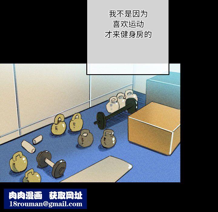 完美情人养成记第28话