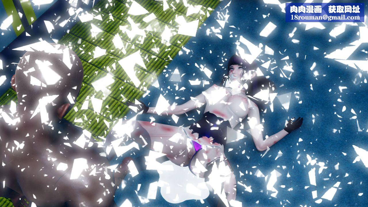 [3D]女王外传第08话