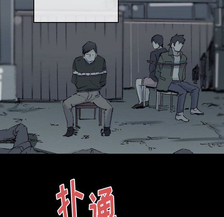 完美情人養成記第28話