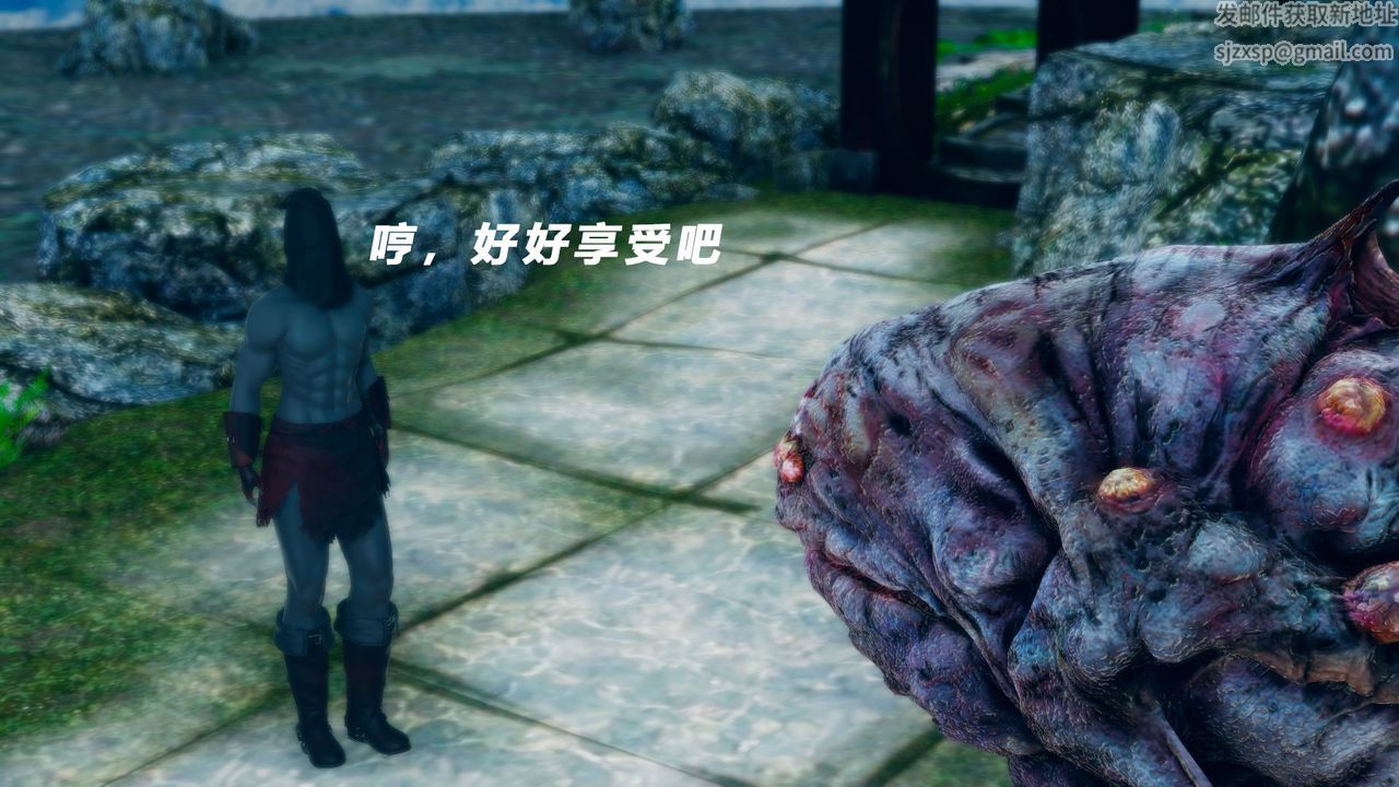 [3D]女王外传第08话