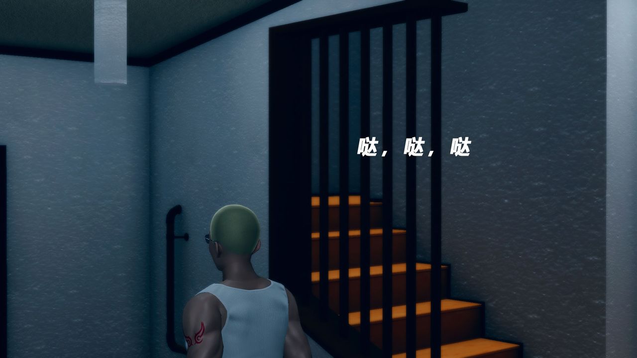 [3D]女王外传第08话