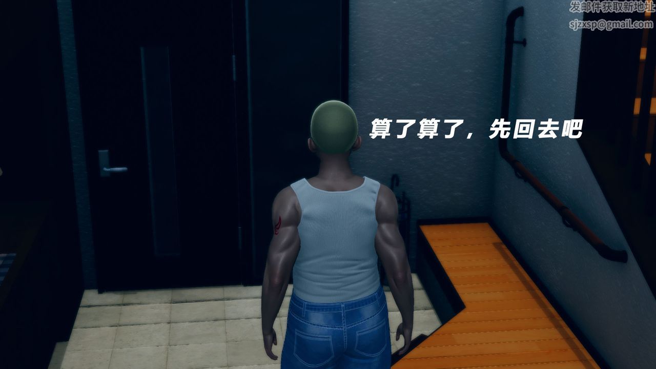 [3D]女王外传第08话