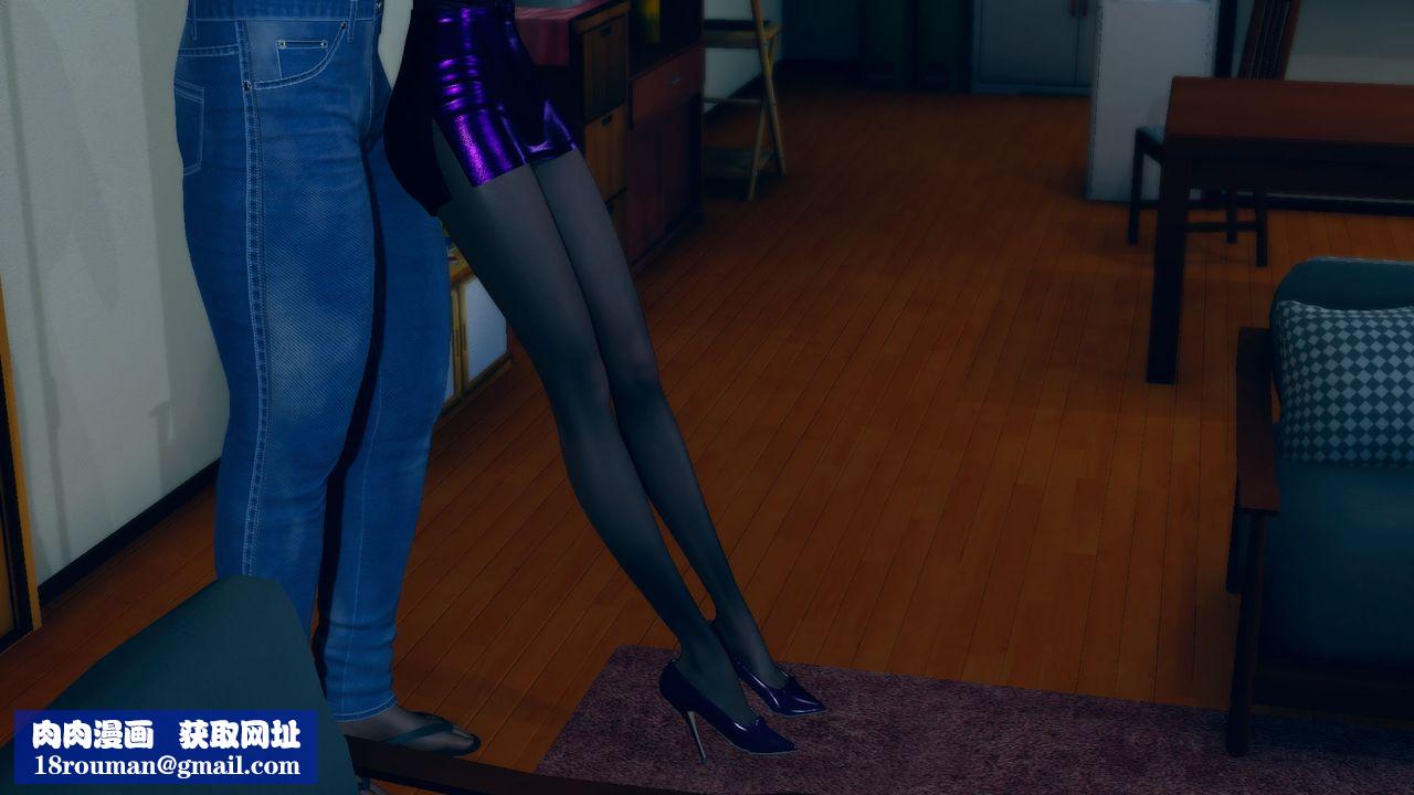 [3D]女王外传第08话