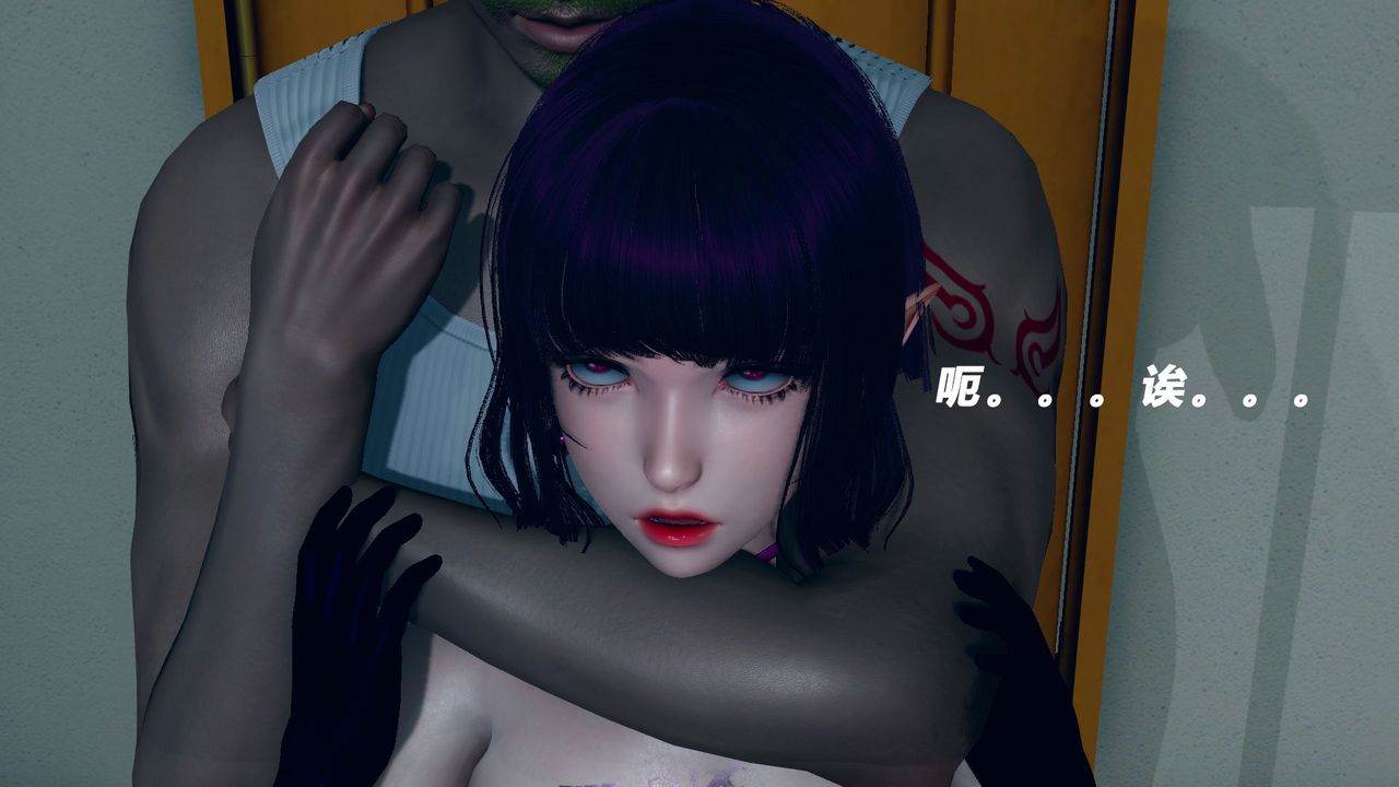 [3D]女王外传第09话