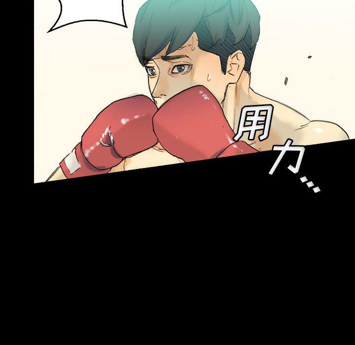 完美情人养成记第28话