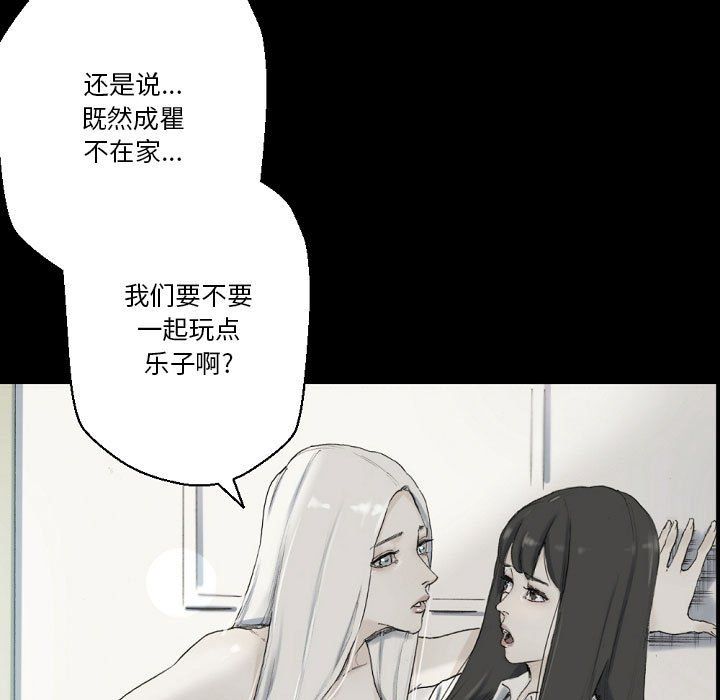 完美情人养成记第28话