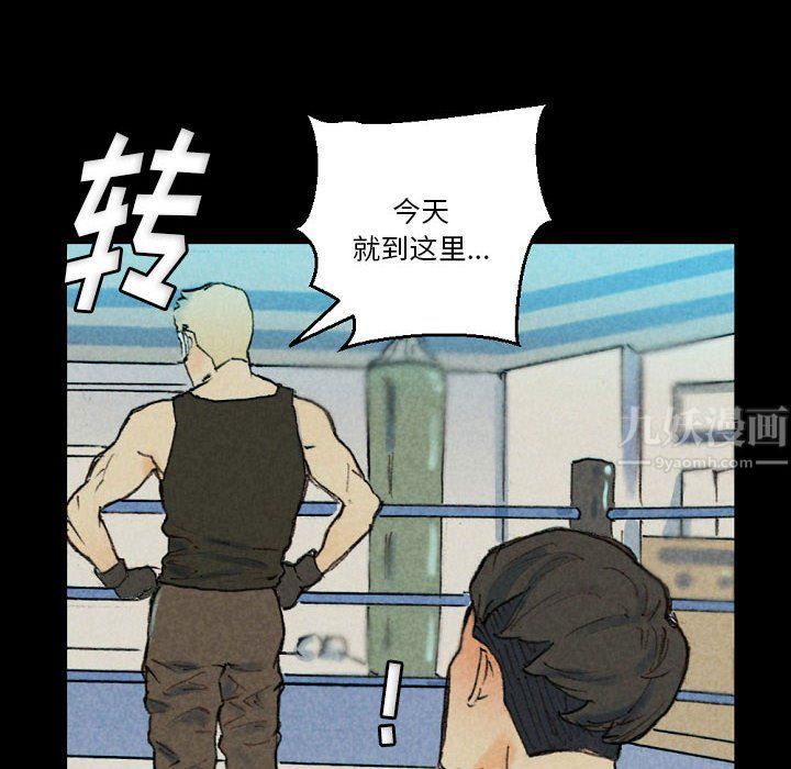 完美情人养成记第28话