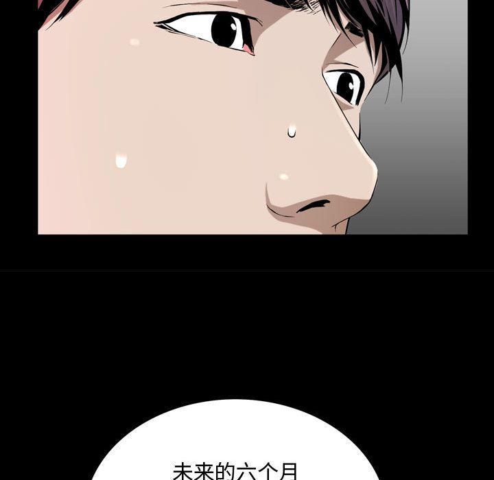 特殊礼物第3话