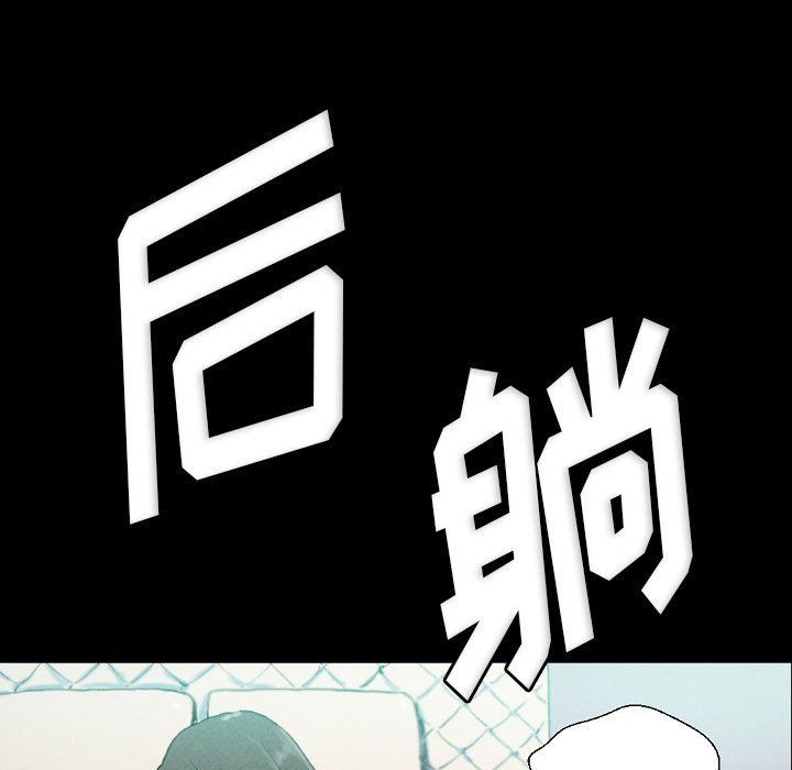 完美情人養成記第29話