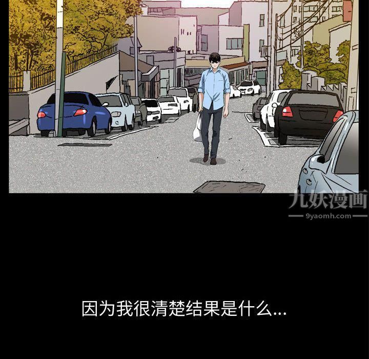 特殊礼物第3话