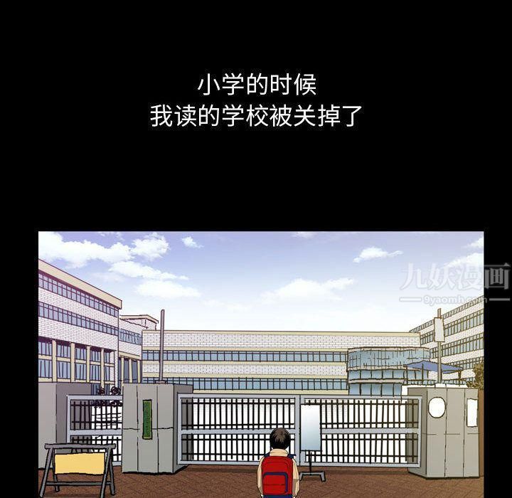 特殊礼物第3话