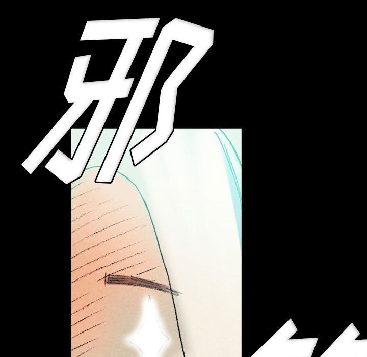 完美情人养成记第29话