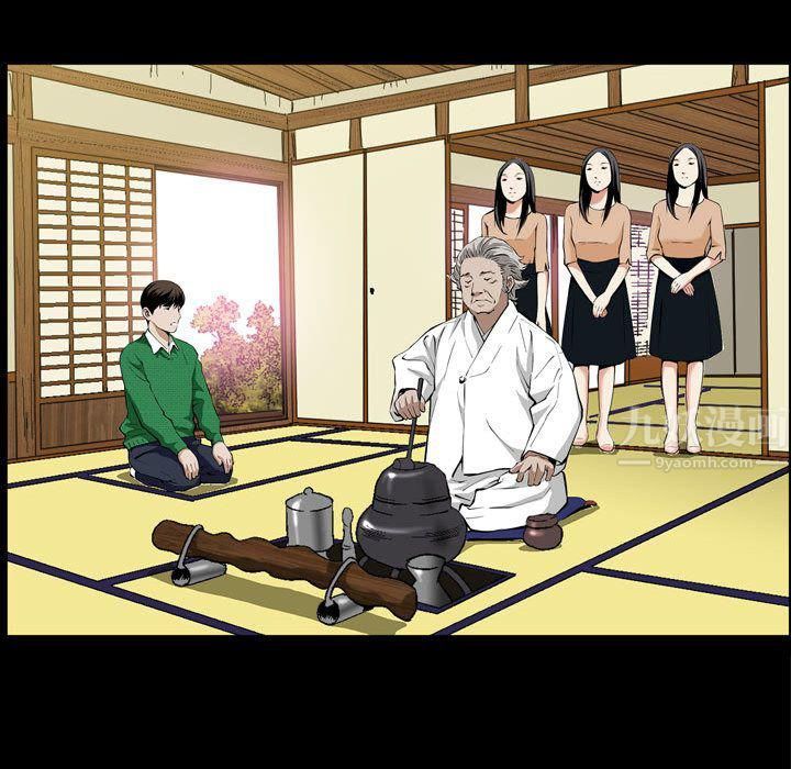 特殊礼物第3话