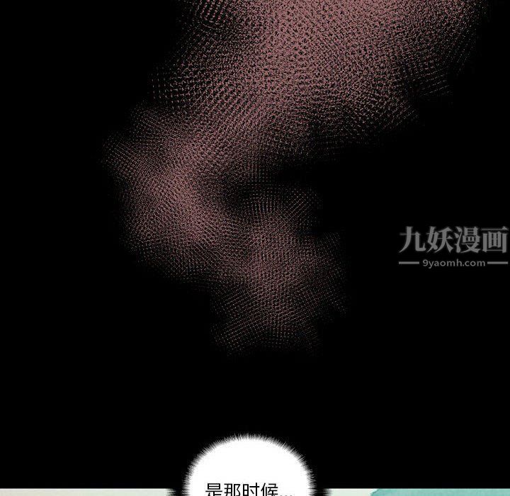 完美情人养成记第29话