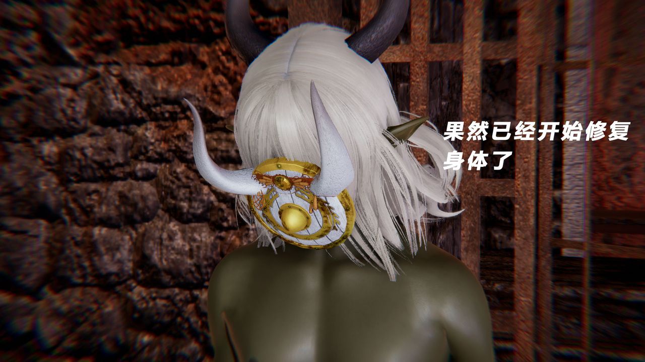 [3D]女王外传第12话