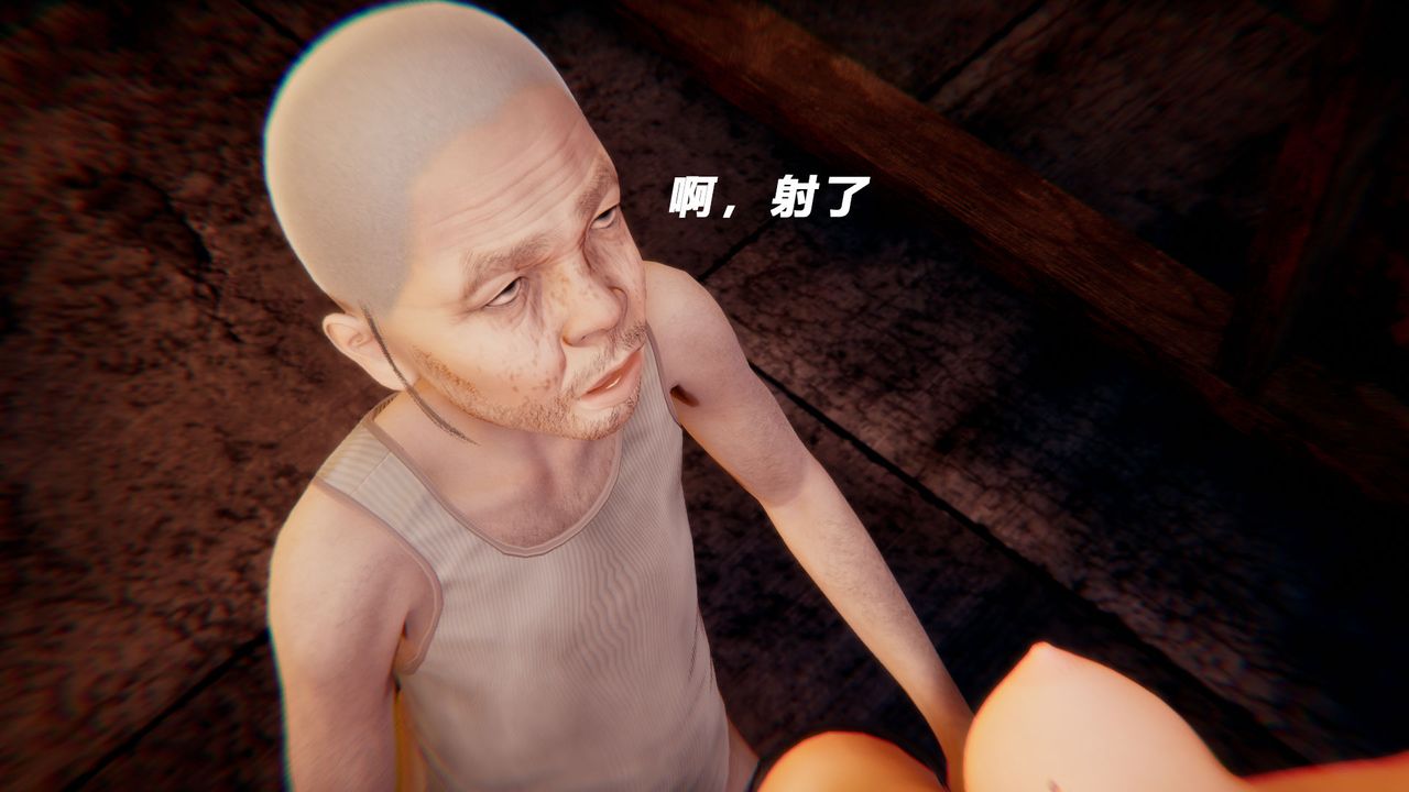 [3D]女王外传第13话