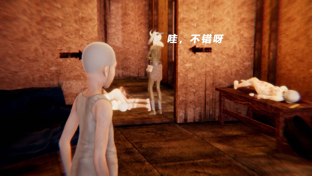 [3D]女王外传第13话