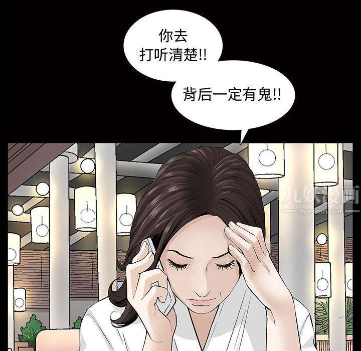 特殊礼物第4话