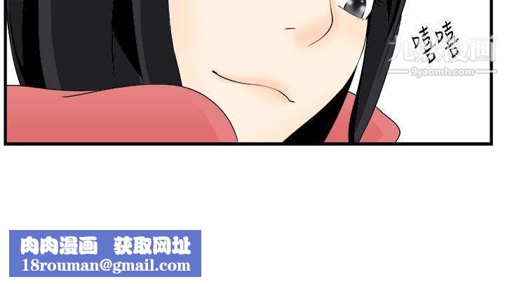 男人馴獸師第6話