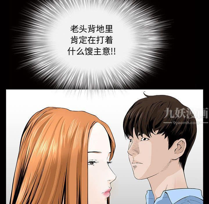 特殊礼物第4话