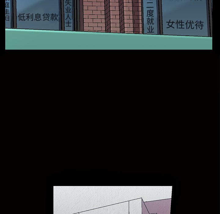 特殊礼物第4话