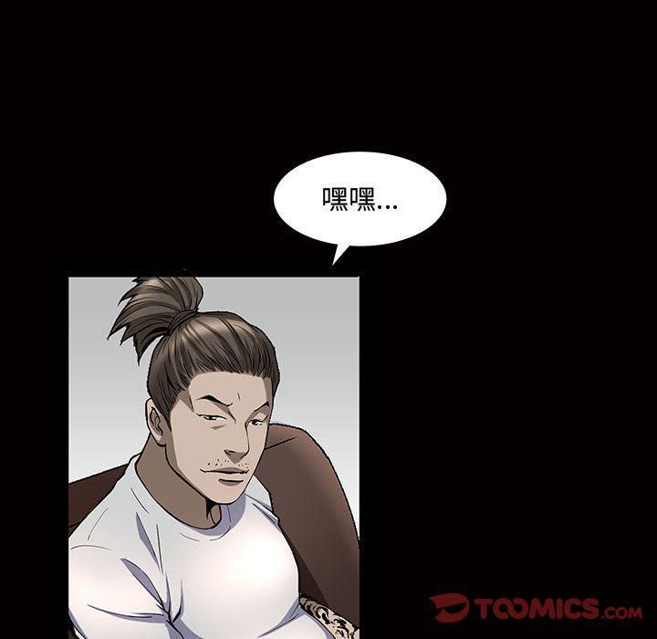 特殊礼物第4话