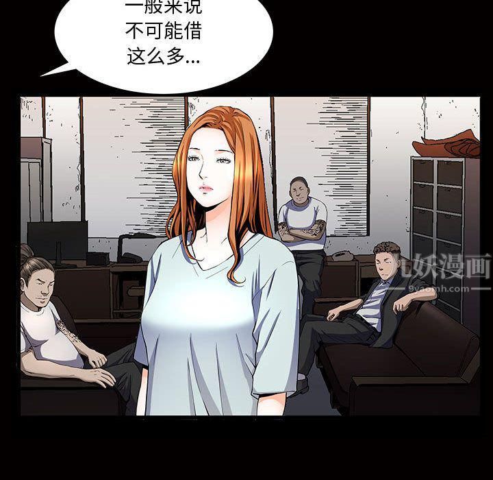 特殊礼物第4话