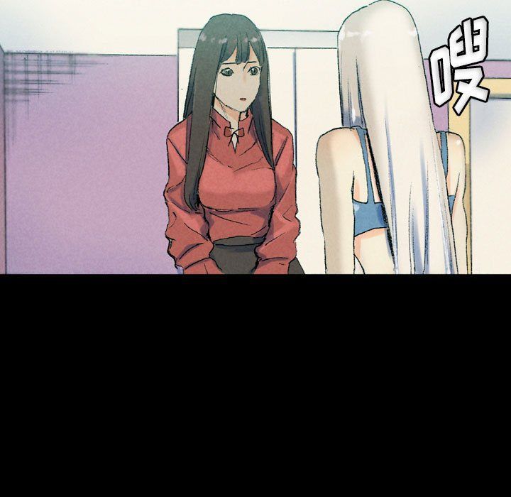 完美情人養成記第29話