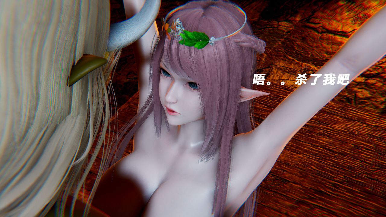 [3D]女王外传第15话-最终话