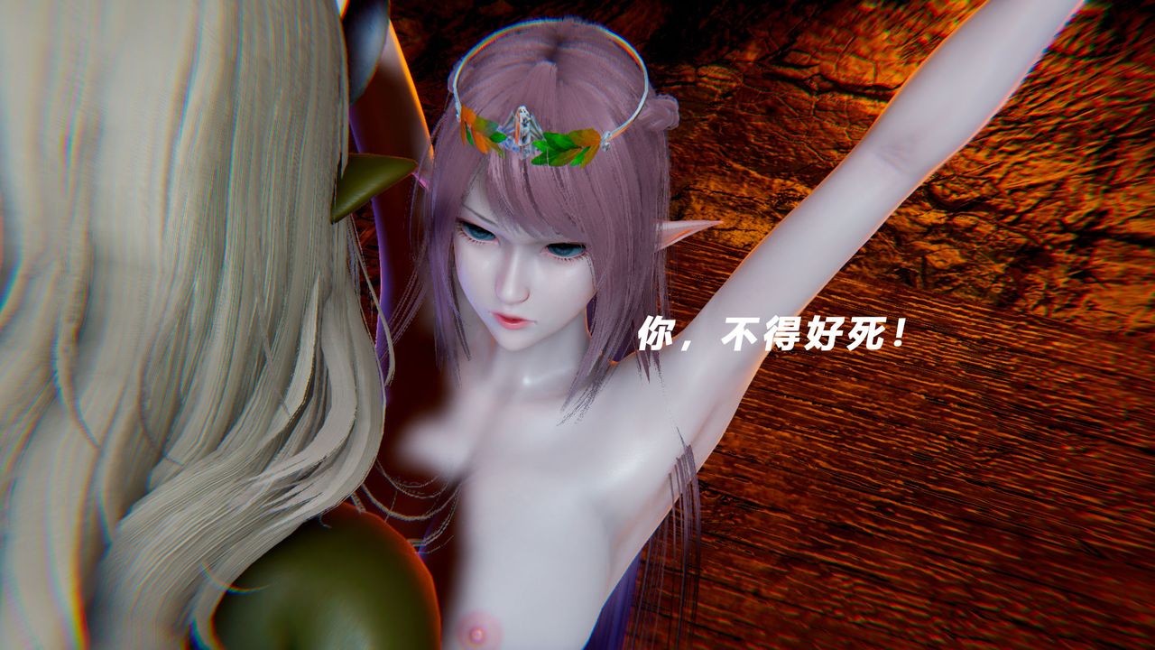 [3D]女王外传第15话-最终话