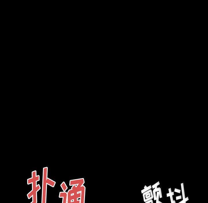 完美情人养成记第29话