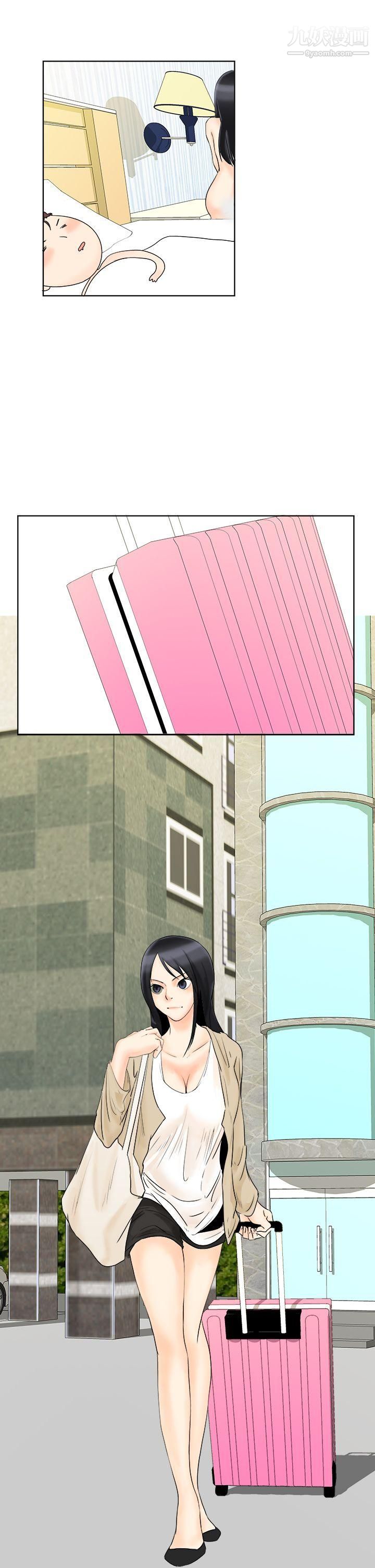 男人驯兽师第8话