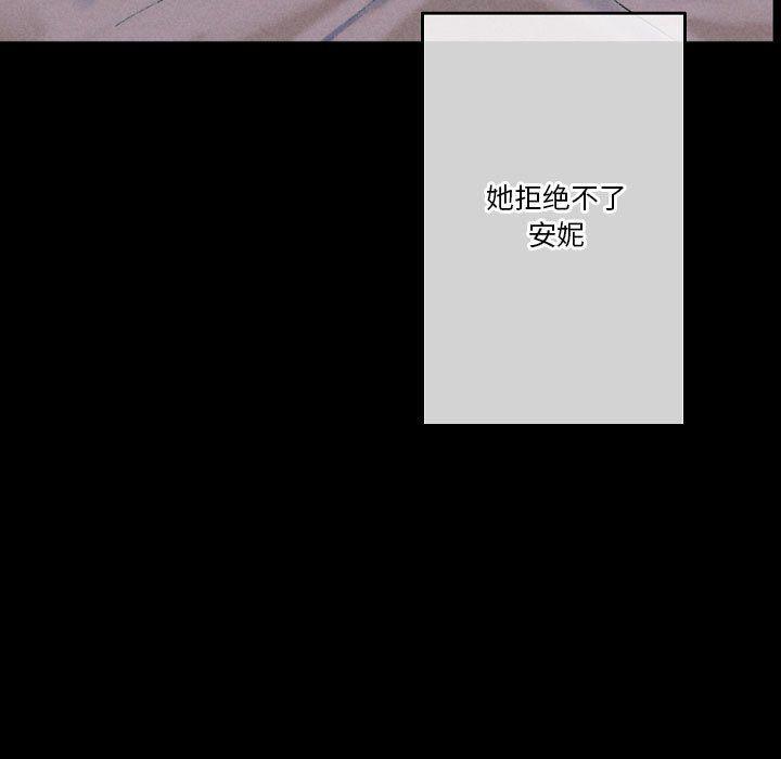 完美情人養成記第29話