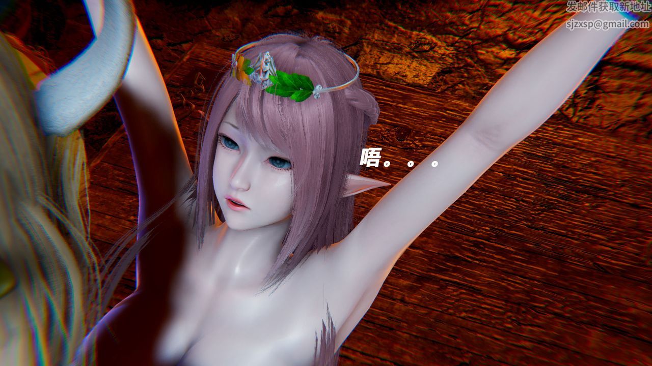 [3D]女王外传第15话-最终话