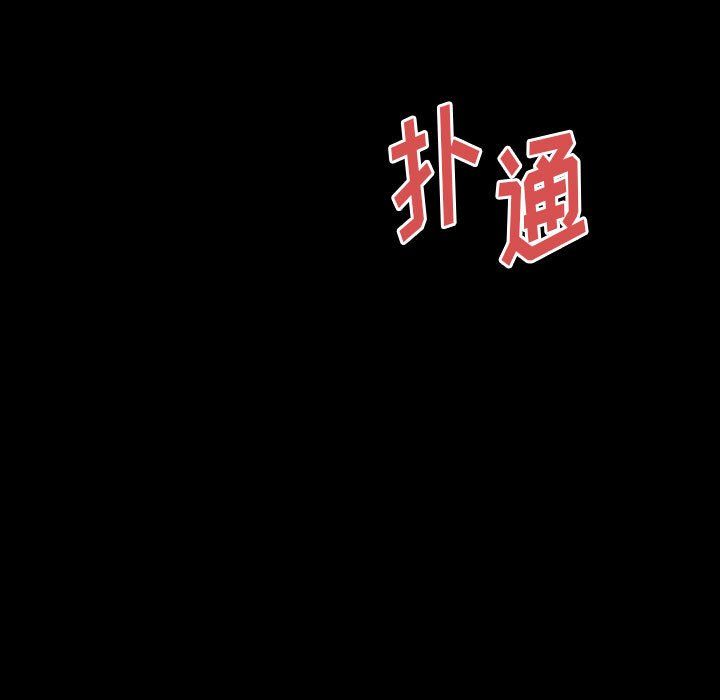 完美情人养成记第29话