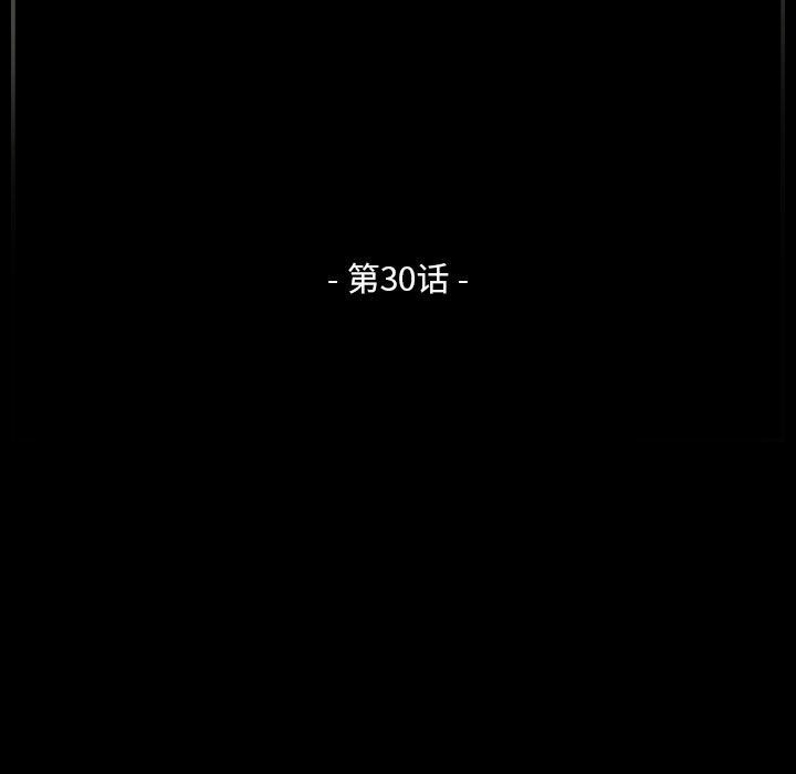 完美情人養成記第30話