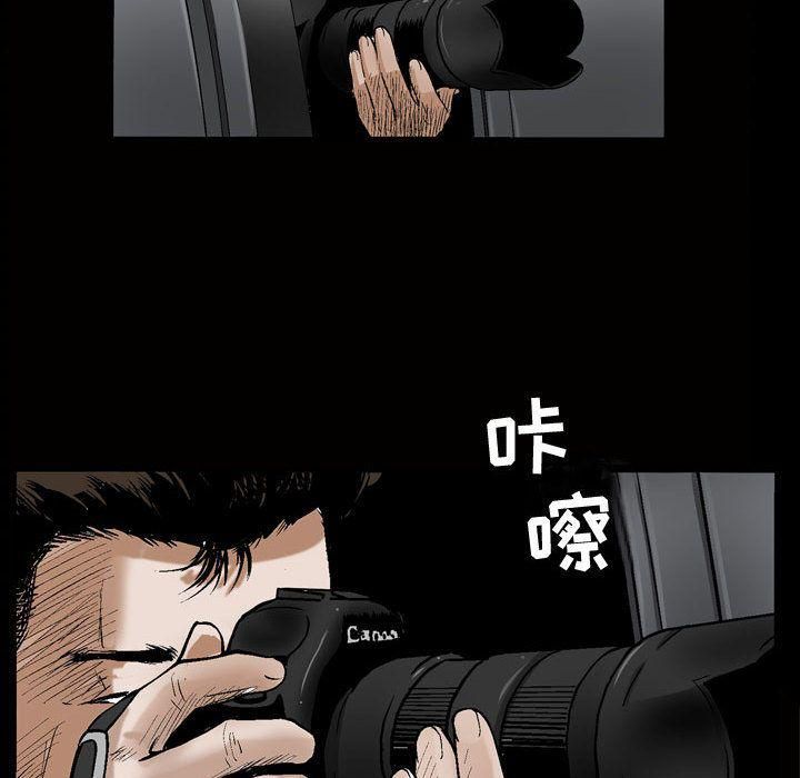 特殊礼物第6话