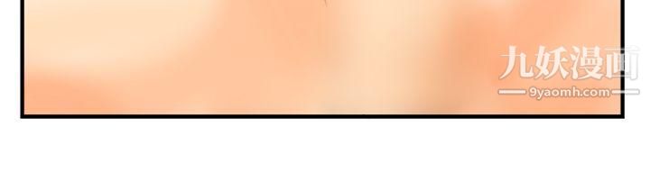 男人馴獸師第12話