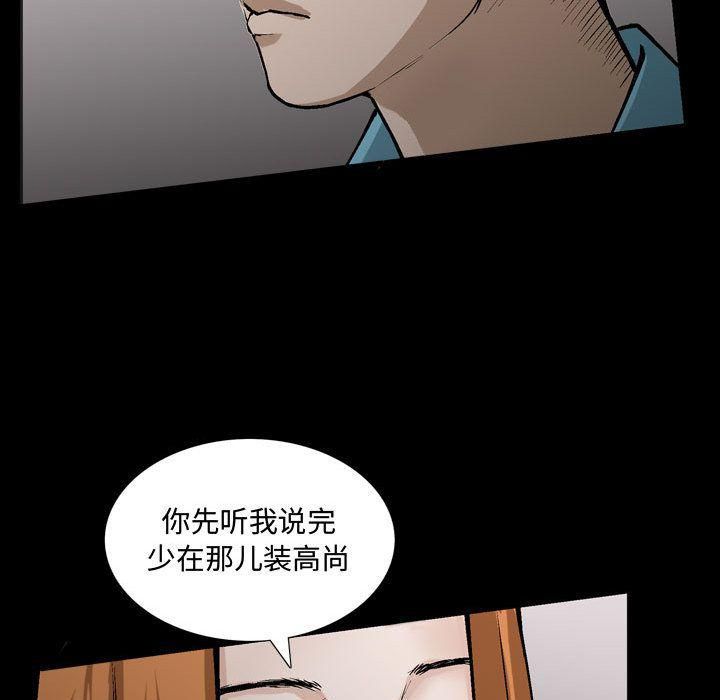 特殊礼物第6话