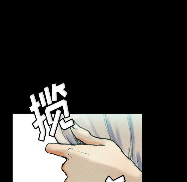 完美情人养成记第30话