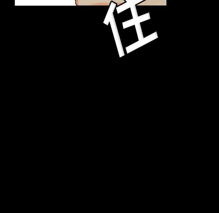 完美情人养成记第30话