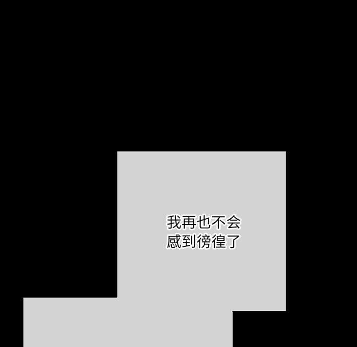 完美情人养成记第30话