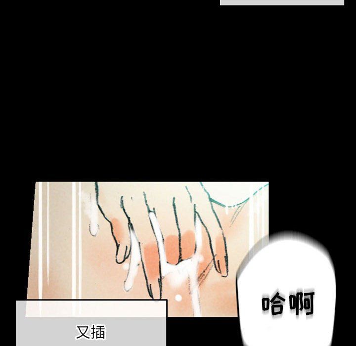 完美情人養成記第30話