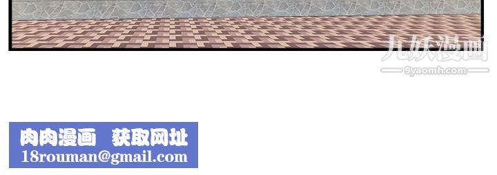 男人驯兽师最终话