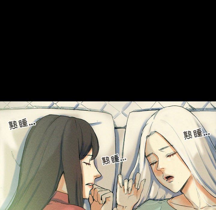 完美情人養成記第30話