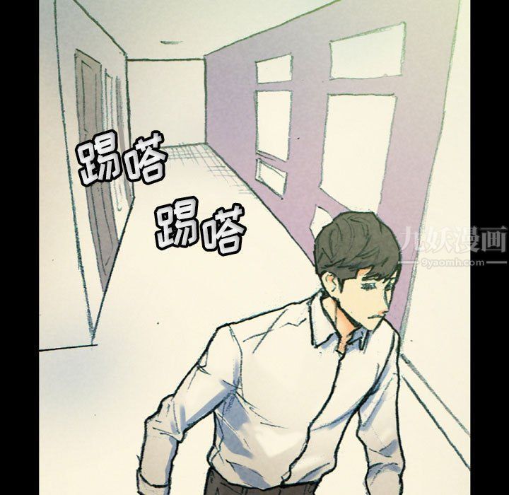 完美情人养成记第30话