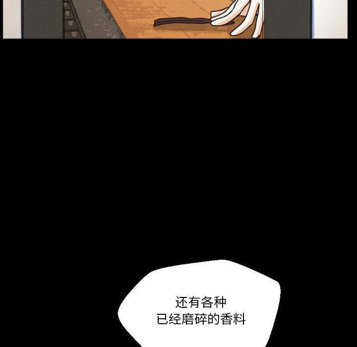 完美情人养成记第31话